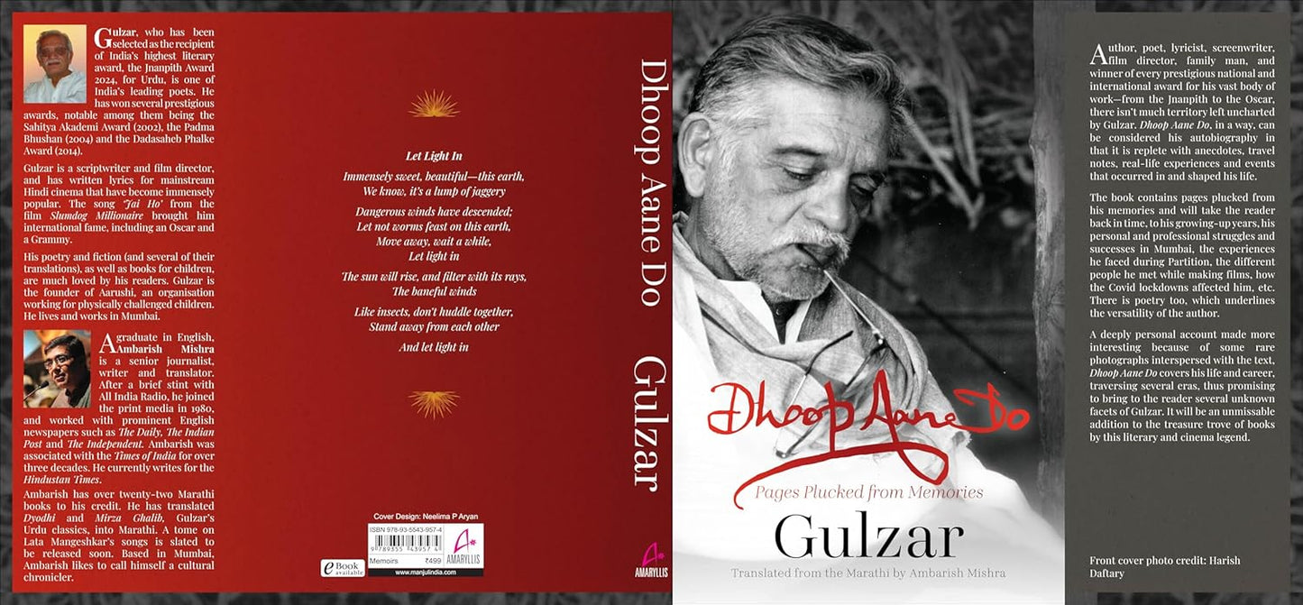 Dhoop Aane Do (English, Paperback, Gulzar)