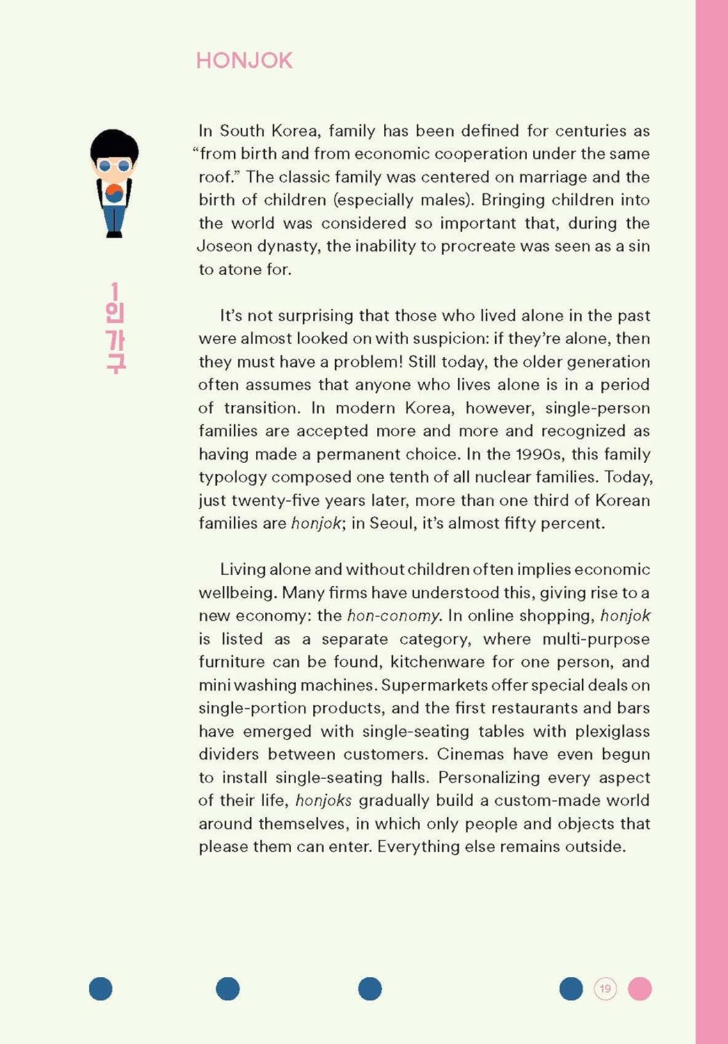 Honjok (English, Paperback, Silvia Lazzaris)