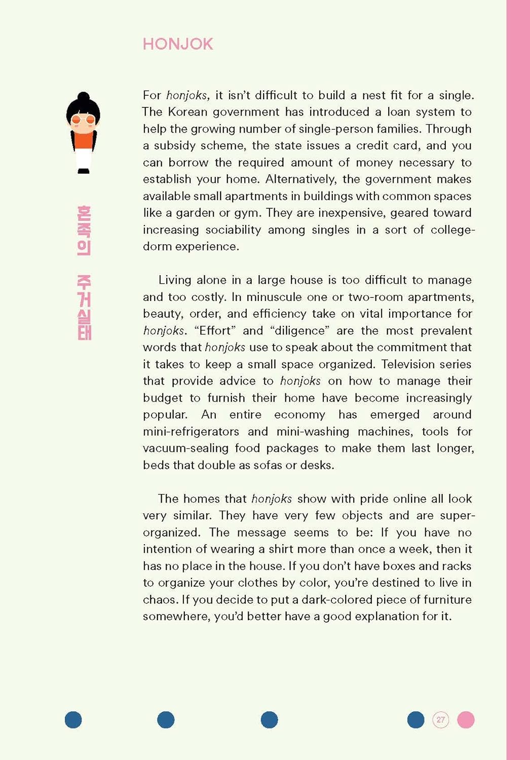 Honjok (English, Paperback, Silvia Lazzaris)