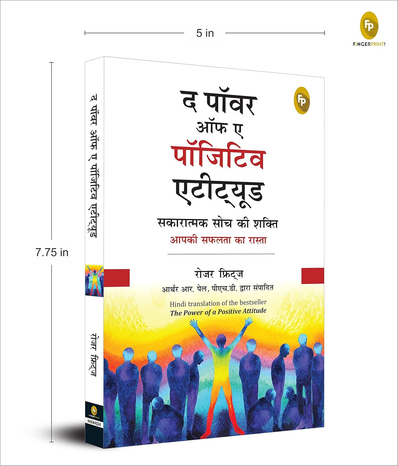 The Power of A Positive Attitude (Hindi, Paperback, Roger Fritz)