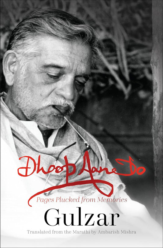 Dhoop Aane Do (English, Paperback, Gulzar)
