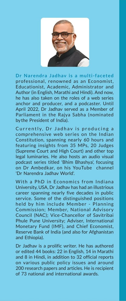 Dr Ambedkar (English, Paperback, Narendra Jadhav)