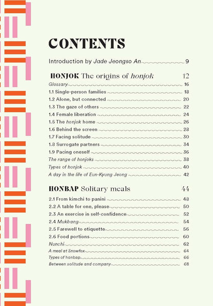 Honjok (English, Paperback, Silvia Lazzaris)