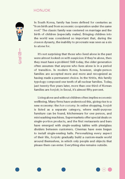 Honjok (English, Paperback, Silvia Lazzaris)