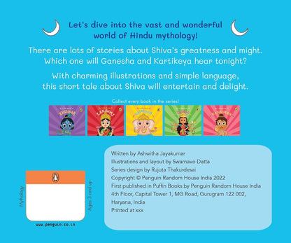 My Little Book Of Shiva (English, Board Book, Ashwitha Jayakumar)