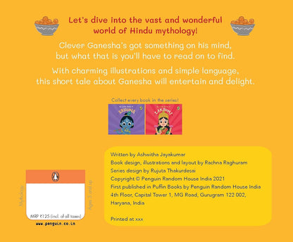 My Little Book of Ganesha (English, Board Book, Ashwitha Jayakumar)