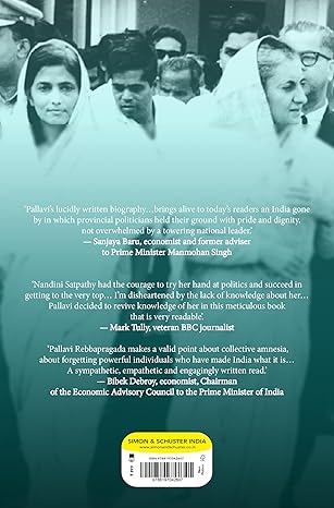 Nandini Sathpathy (English, Paperback, Pallavi Rebbapragada)