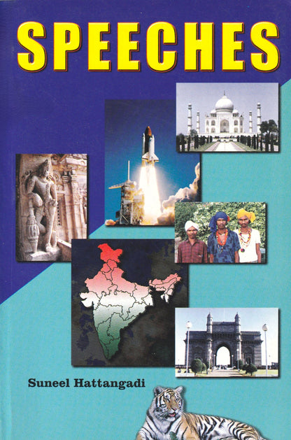 Speeches for School Children (English, Paperback, Suneel Hattangadi)