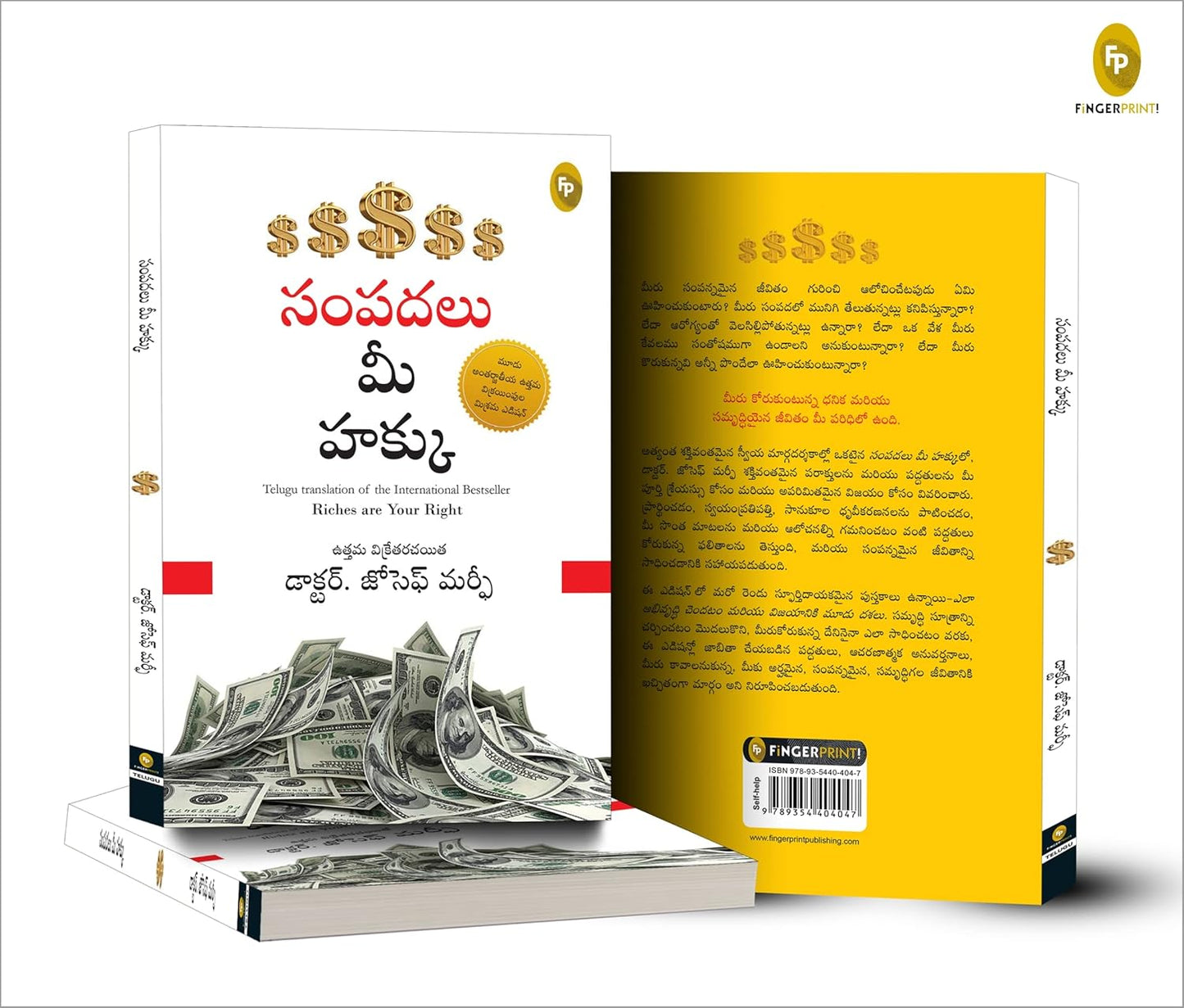 Riches Are Your Right (Telugu) (Telugu, Paperback, Dr. Joseph Murphy)