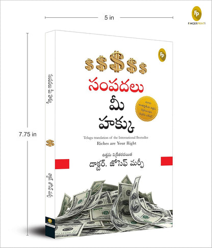 Riches Are Your Right (Telugu) (Telugu, Paperback, Dr. Joseph Murphy)